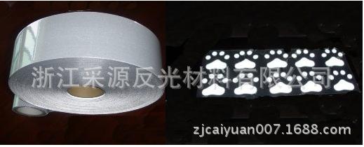 反光热贴膜