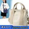 Bolso de lona nuevo de estilo japonés muy elegante, moderno y sencillo, bolso tote de gran capacidad, adecuado para el uso diario, bolsa para el almuerzo multiusos para mujer