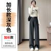 Calça de Lã Feminina Cinza Escuro Forrada com Fleece para Outono e Inverno, Perna Reta, Padrão Espinha de Peixe, Cintura Alta, Caimento Fluido, Perna Reta Estreita Calça Larga 7705