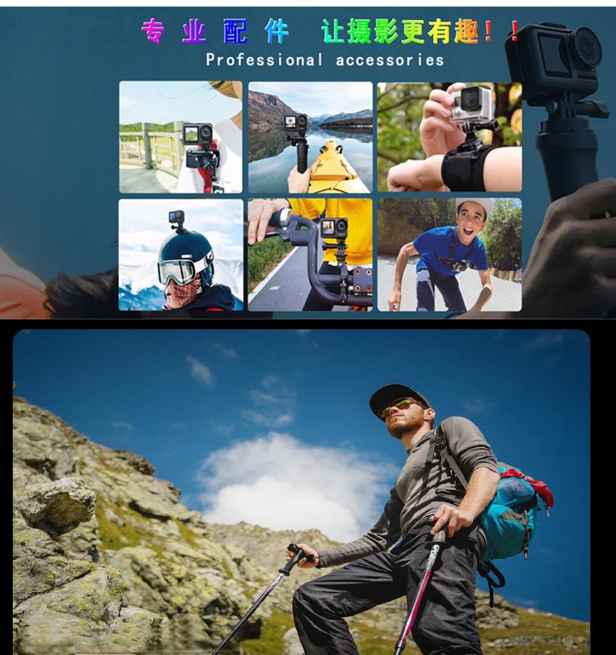 gopro套装组50合1