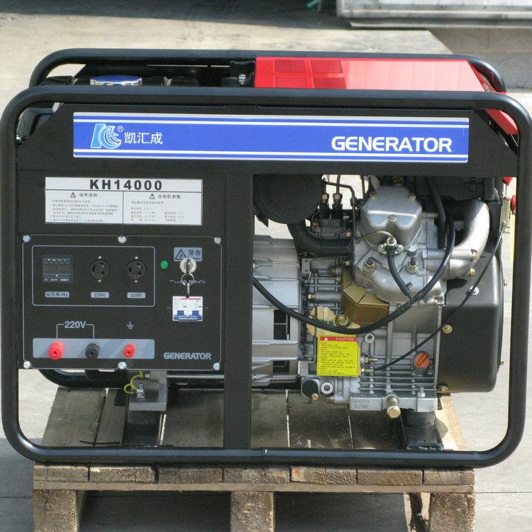 国产柴油 10kw KH14000 (1)
