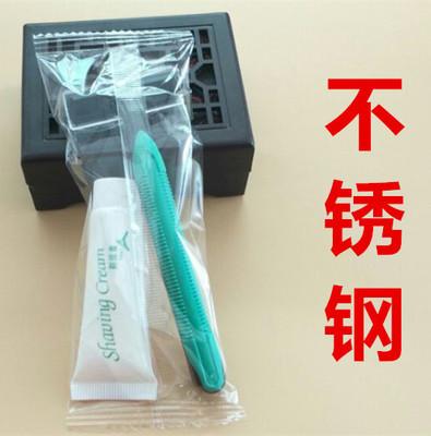 3号进口刀片+10克膏《锋利》