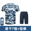 Uniforme de Treinamento Militar Manga Curta Shorts Masculino Camuflado Azul Marinho Uniforme de Verão Fino Secagem Rápida Camiseta Uniforme de Treinamento Militar para Alunos do Ensino Fundamental I e II