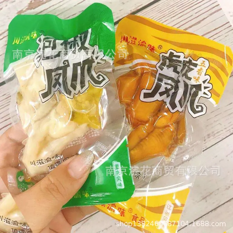 凤爪3副本