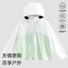 Roupa infantil de seda gelada com proteção solar, jaqueta com proteção UV para meninos, casaco fresco e respirável para meninas, roupa com proteção solar para crianças mais velhas