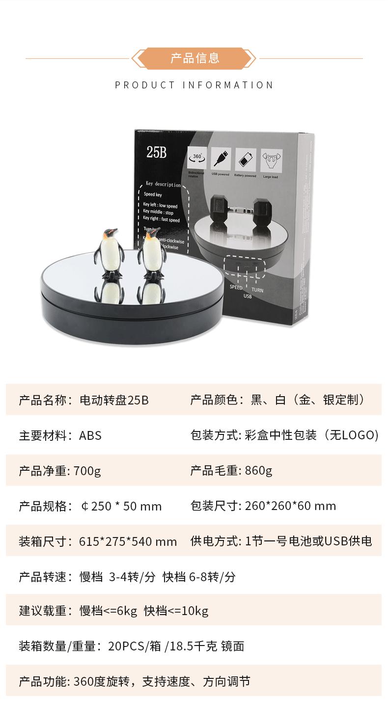 紫太阳科技_11.gif