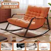 Mecedora Silla de Ocio para Balcón de Casa Silla Perezosa Doble Sofá de Sala de Estar Sillón de Descanso Silla de Ocio para Descanso del Almuerzo de Adultos Transfronteriza