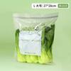 Bolsa sellada grado alimenticio bolsa conservadora bolsa autosellable embalaje de plástico embalaje especial para congelador doméstico con sellado bolsa de almacenamiento para refrigerador
