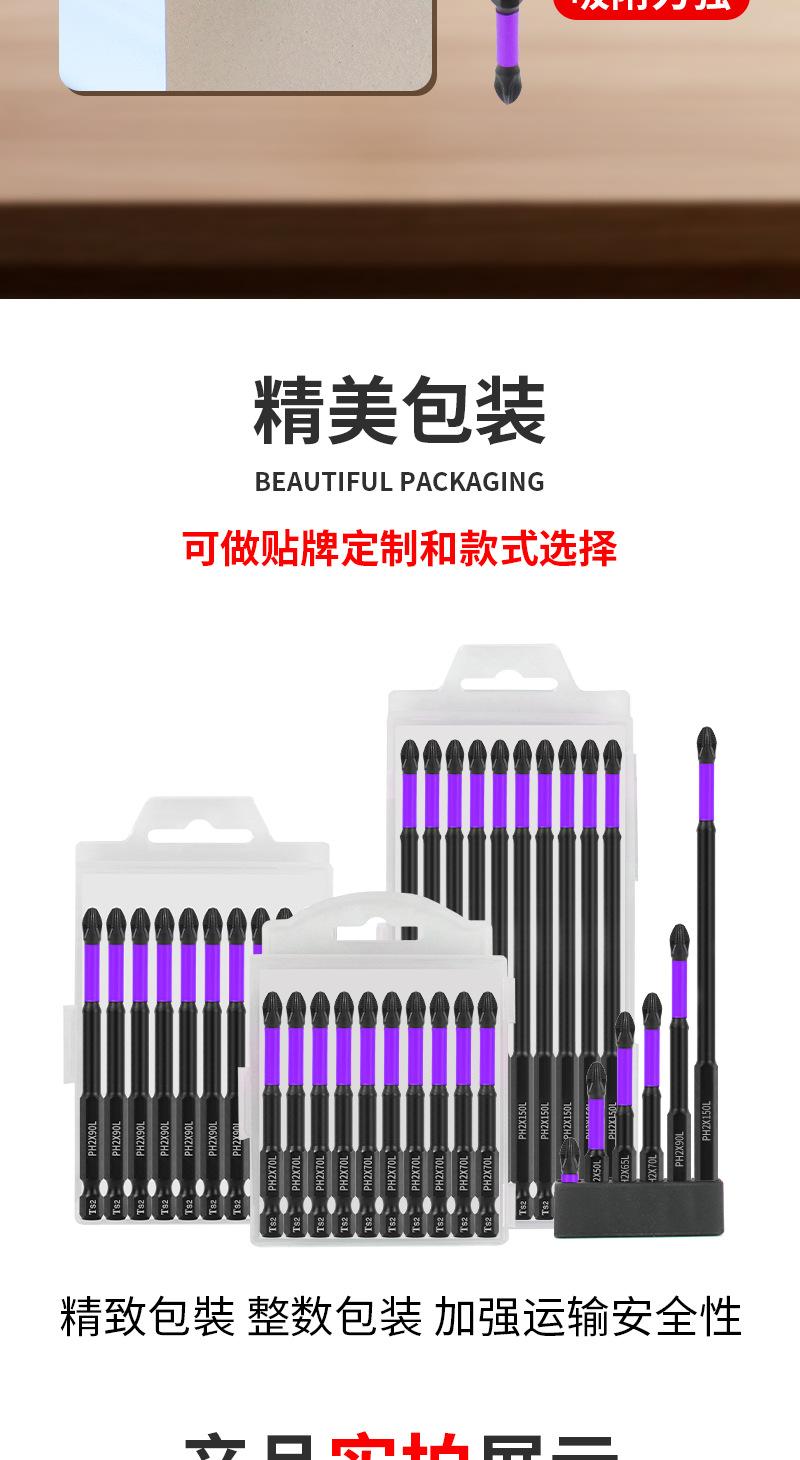 紫色批头详情页_05.png