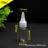 En stock Al por mayor 10-300 ml Botella Transparente de Punta Exprimible Dividida Embotellado Pigmento Botella de Plástico Botella de Exprimido para Emulsión