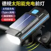 Luz de Bicicleta Iluminación Faro Carga Solar Bocina Timbre Linterna Brillante Accesorios para Montaña Paseo Nocturno