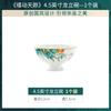 Jingdezhen Luowei Xi Dongtianyan Nuevo Cerámica Chinoiserie Hueso de Porcelana Vajilla Caja de Regalo Juego Platos Tazón de Arroz Tazón de Fideos Tazón de Sopa