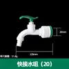 Material Nuevo, Reductor de Diámetro Igual T Directa Válvula de Bola PPR Accesorios de Tubería, Accesorios de Tubería de Agua PPR Conexión Rápida Directa de Enchufe, No Requiere Fusión en Caliente