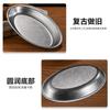 Vintage Acero Inoxidable Disco Oval Bandeja de Café Antiguo Plato para Barbacoa Olla Caliente Dorado Plato para Bocadillos Plato para Pescado al Vapor Venta al por Mayor