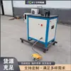 Máquina de dobrar e flangear tubo quadrado, máquina de enrolar tubo redondo e ferro chato eletro-hidráulica, máquina automática de flangear tubo quadrado e aço quadrado