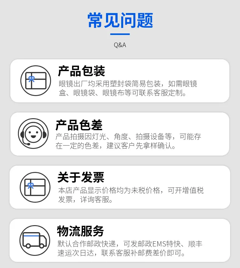 关于物流1