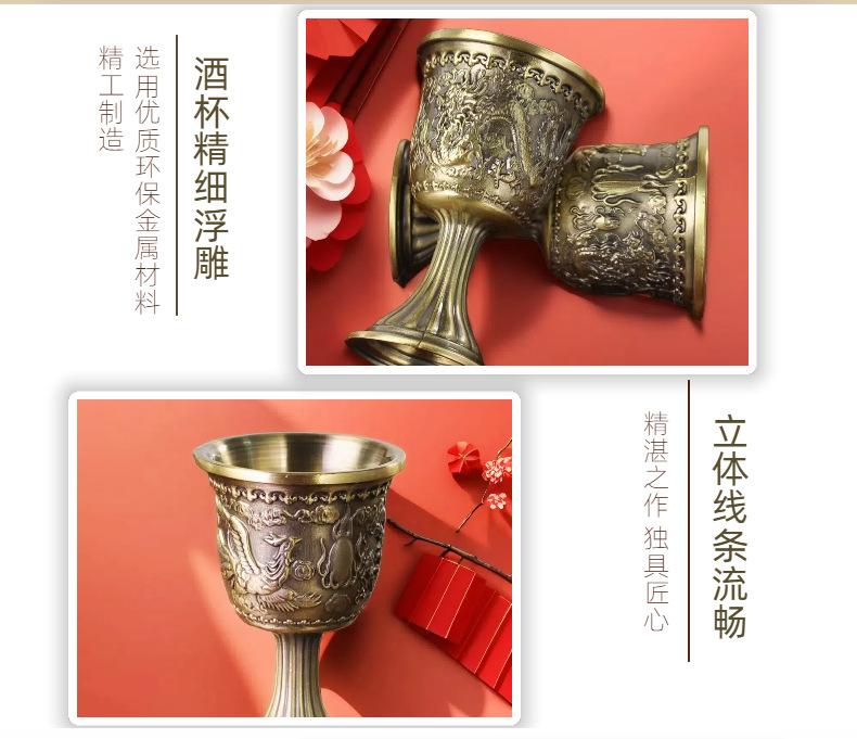 龙凤呈祥酒具详情页（790）-副本_05