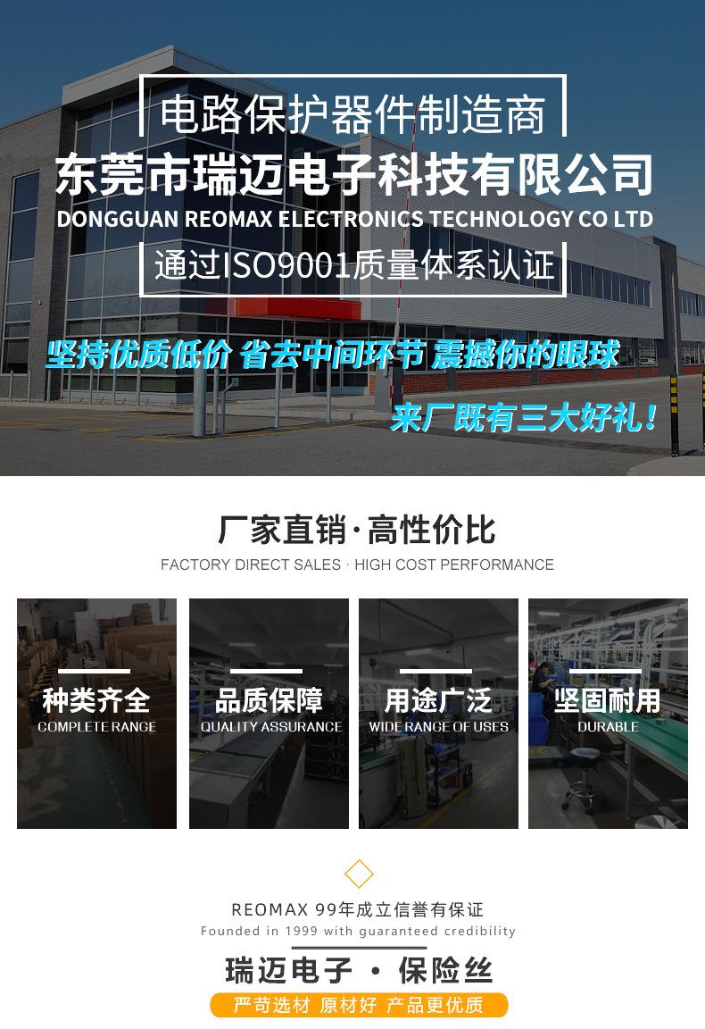迈瑞切图_01