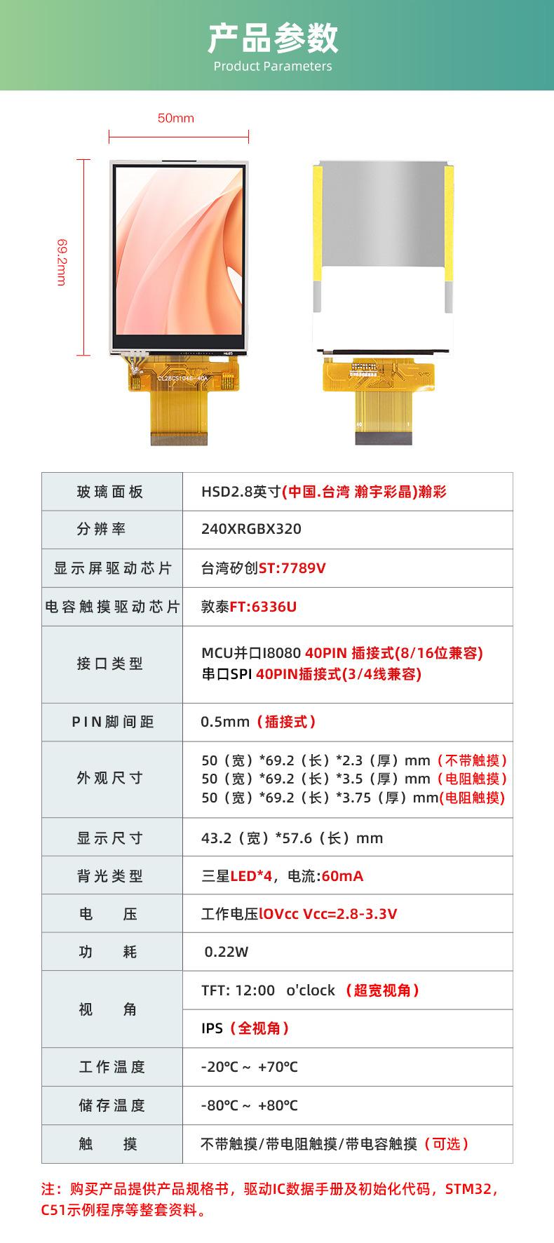 CL28CS1046-40A（赵）_05