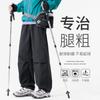 Calça Cargo Paratrooper Impermeável Estilo Americano Modelo Novo 25 Anos para Homens, Primavera e Outono Novo Caimento Solto Tamanho Grande Perna Reta Roupa Masculina