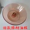 Filtro para campana extractora sin lavado marca Sakura Aplicable a accesorios de campana Kunshan Tianluo Filtro de grasa Taza recolectora de aceite Otro
