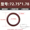 Anillo Tórico de Caucho Fluorado Estándar Americano Sello de Anillo Tórico Resistente al Aceite Diámetro del Alambre 1.78mm* Diámetro Interior 1.78-133.07mm Tipo O