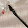 2026 Nuevo Estilo Chino Antiguo Pasador de Madera con Borla para Mujer, Accesorio para el Cabello para Qipao, Pasador Sencillo