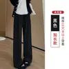 Pantalones grises de pierna ancha para mujer, estilo nuevo de primavera 2026, holgados, casuales, con caída relajada, corte recto, versión estrecha, adecuados para figuras petite