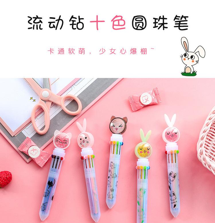 10色圆珠笔6.jpg