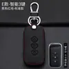 Funda Protectora para Llave de Coche Wuling Star 2021 Hebilla Estrella Todo Incluido para Hombres y Mujeres