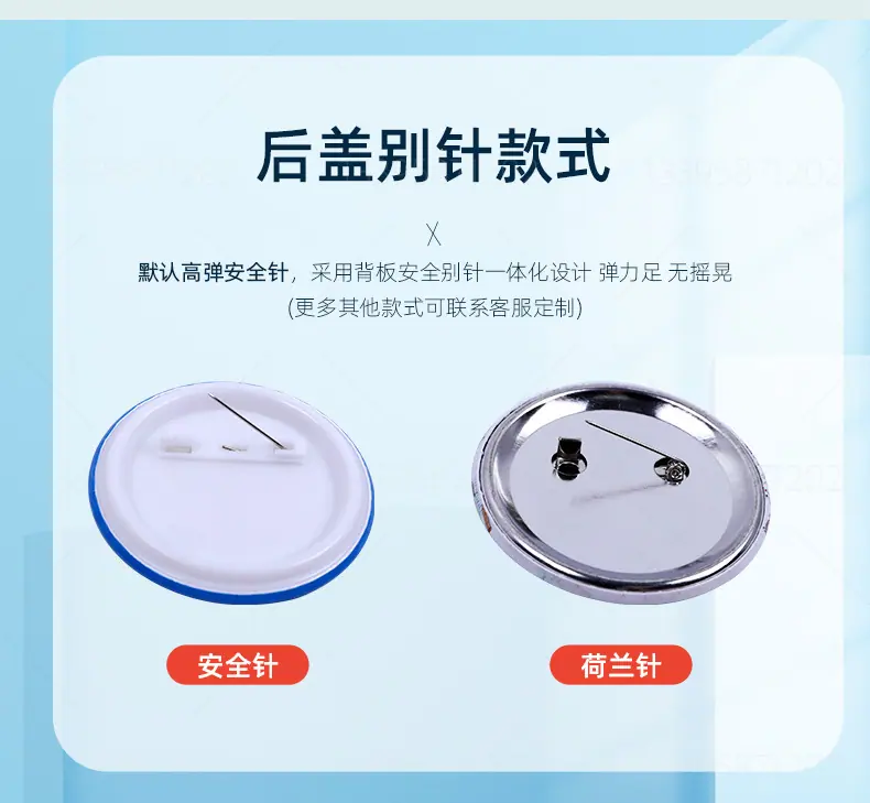 成人礼徽章_04.jpg