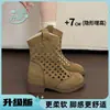 Botas Huecas para Mujer, Botas de Malla de Verano, Nuevo Estilo de Moda 2025, Muy Atractivas, Sandalias Romanas Transpirables, Botines