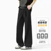 Pantalones Holgados Estilo Coreano para Hombres y Mujeres, Otoño Diseño Limpio y Moderno, Corte Amplio, Pantalones Largos Casuales Adelgazantes