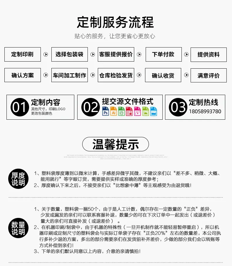 详情页1_12.jpg