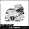Cuerpo de válvulas de transmisión TR690 transfronterizo, válvula solenoide, adecuado para cuerpo de válvulas de transmisión continua variable (CVT) sin marchas de Subaru 09-15