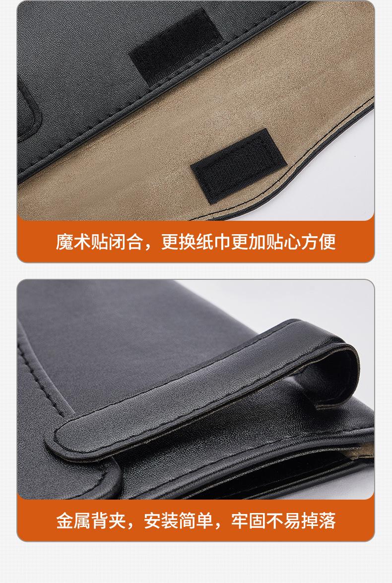 遮阳板纸巾盒储物盒_10.jpg