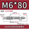 Tornillo de expansión Gecko de acero inoxidable 304 para reparación de automóviles. Perno de expansión de explosión.