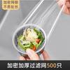Malla Filtrante de Basura Desechable para Fregadero de Cocina, Malla de Desagüe para Fregadero, Malla de Desagüe para Lavabo de Verduras, Venta al por Mayor