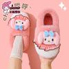 Pantuflas de Algodón Sanrio de Espalda Cerrada para Maternidad para Mujer, Cálidas de Invierno, Felpa Engrosada, Sensación Suave al Caminar, Pantuflas de Algodón Sanrio Kuromi Postparto