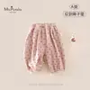 Novedades de Otoño Ropa para Bebés y Niñas Pequeñas Clase A Amigable con la Piel Cómodos Pantalones Deportivos Bebé Niña Suaves Cómodos Estilo Papá Pantalones Largos