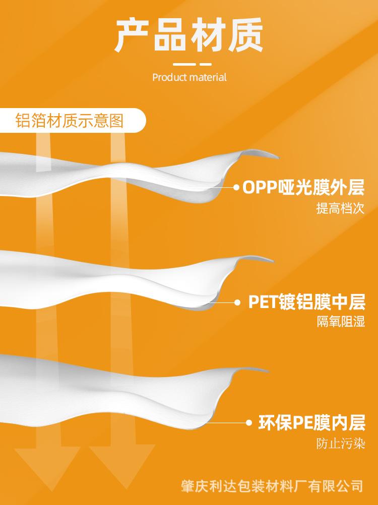 1产品材质.jpg