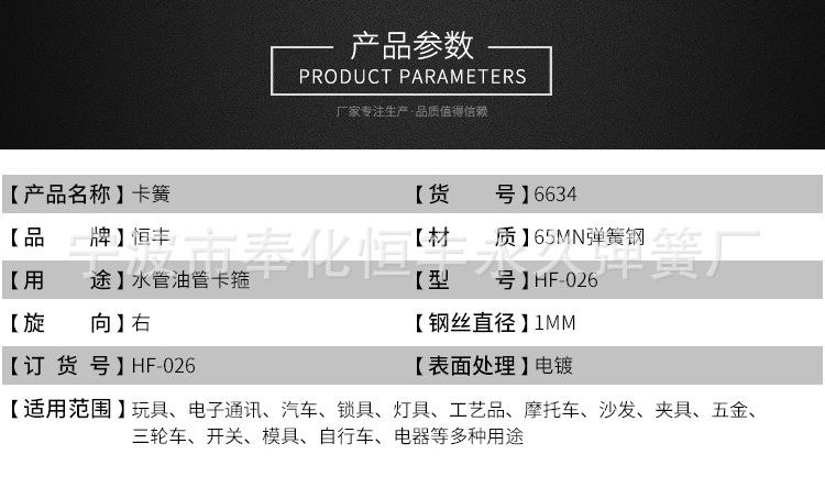 详情_03.jpg