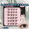 Pestañas Postizas Zorro Qingqiu Marrones Sin Pegamento, Maquillaje Pure Lust, Ojos Inteligentes, Sin Raíces, Sin Irritación, Fáciles de Combinar