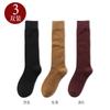 Calcetines Niñas Otoño e Invierno Algodón Sin Costuras Tubo Largo Calcetines hasta la Rodilla para Mujer Antibacteriales Desodorantes Antideslizantes Cálidos Calcetines de Pantorrilla