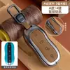 Adecuado para Cubierta de Llave Xiaomi Su7 2025 Tarjeta Su7Pro Su7Max Hebilla de Carcasa de Llave Ultra Gama Alta