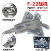 Montagem de Blocos de Construção Su-57 J-20B2F35Su35 Avião Bombardeiro Crianças Modelo Militar Brinquedo Educativo Caça