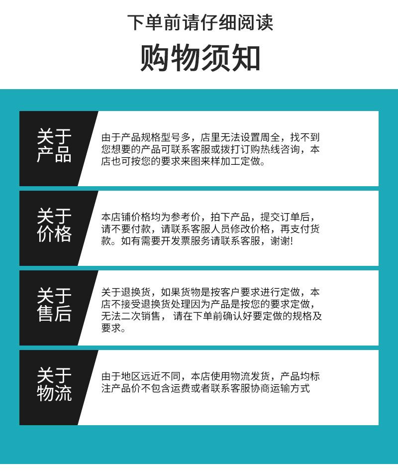 橡胶异形件详情页_12.jpg