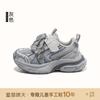 Tallas 26-37 Zapatos de Papá de Moda para Niñas Más Vendidos Primavera 2026 Zapatos Nuevos para Niños Zapatillas Elegantes Súper Populares Zapatos de Malla