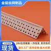 Tira de Esquina 3cm Arco Pequeño Plástico Techo Decoración Interior y Exterior Línea Esquina de Pared Tira Protectora Anticolisión