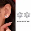 Pendientes de Copo de Nieve de Venta Caliente Otoño/Invierno 2026 para Mujer, Tendencia de Tiktok, Pendientes Sencillos y de Moda, Pendientes de Gama Alta, Precio Especial
